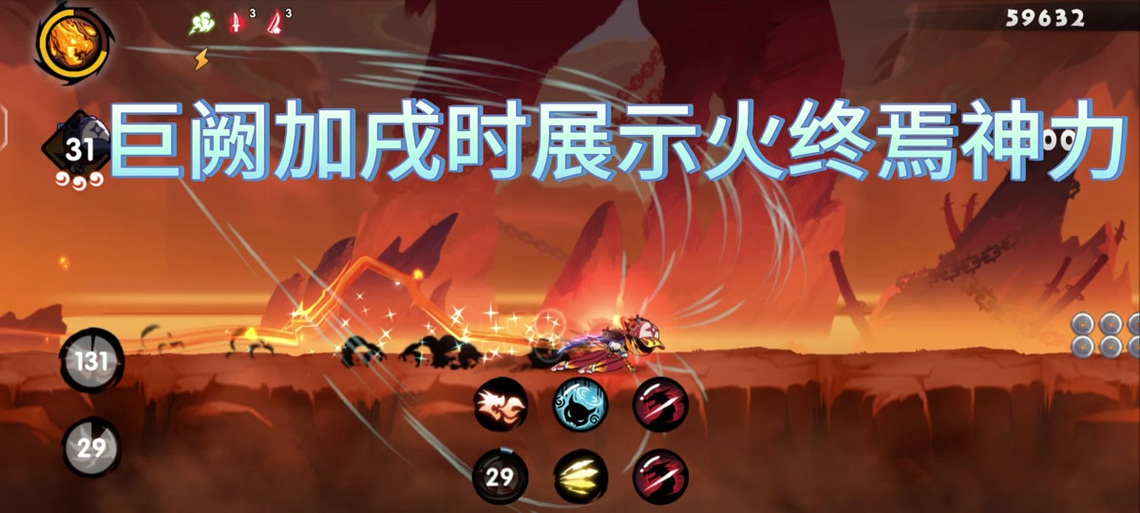 忍3模拟器