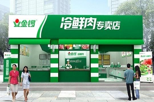 金锣人官网入口在哪