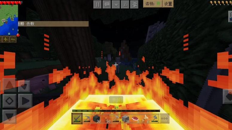 我的世界古代战争2mod