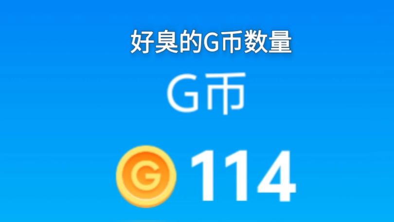 创游世界修改器g币