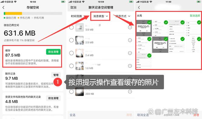 照片占了几十G内存怎么清理图标