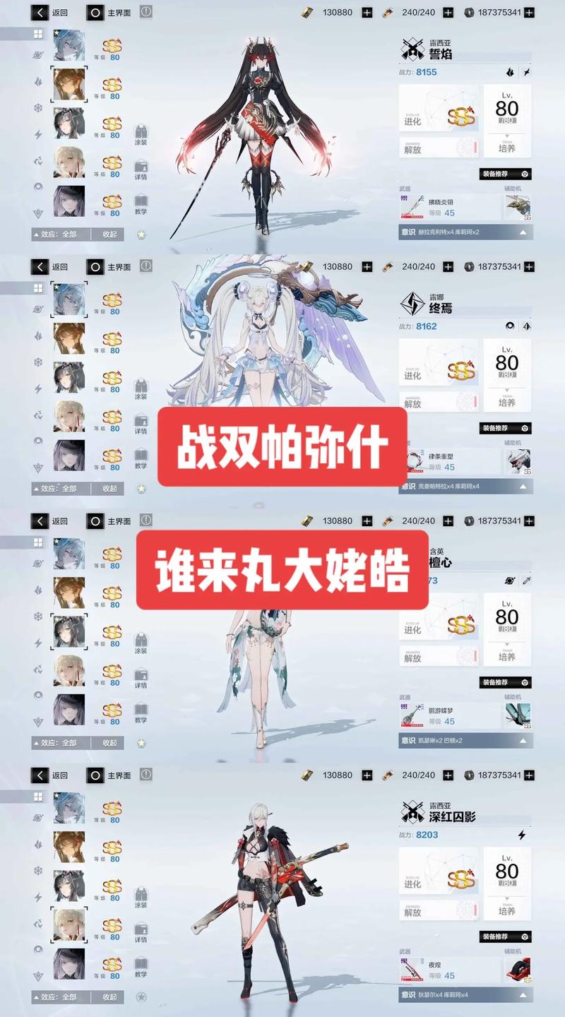 战双帕弥什tap礼包兑换码图标