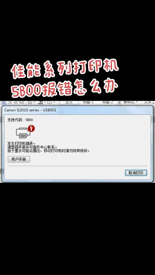 执行完毕后发现执行错误如何处理图标