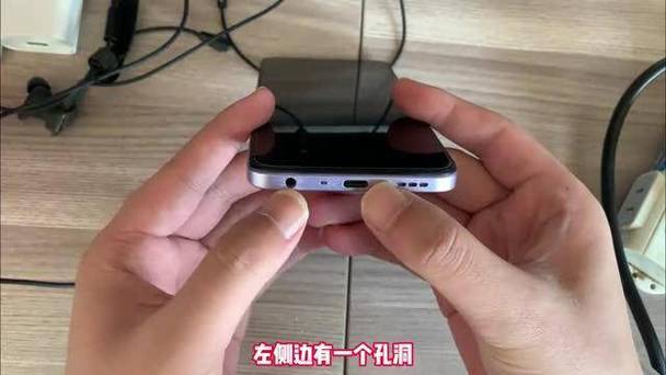 手机上耳机孔旁边小孔的孔