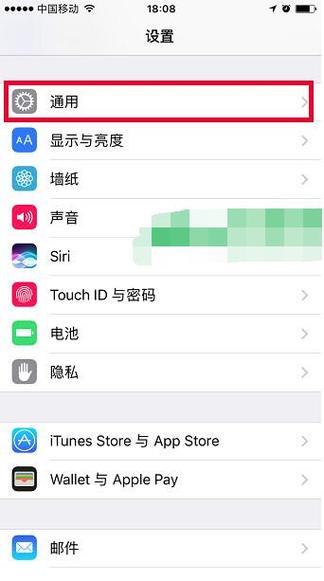 同一个苹果id不共享通话记录