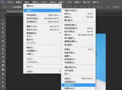 ps如何换背景颜色