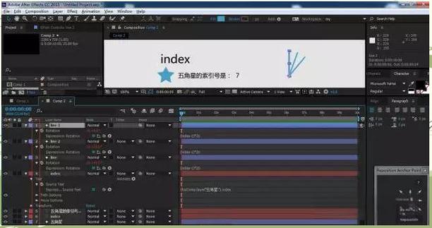 ae表达式怎么打开