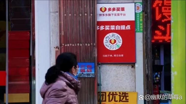 多多买菜就自己用,不让别人用图标