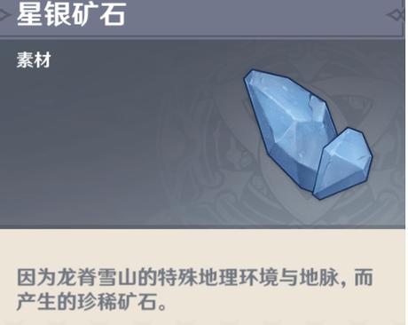 原神矿石会再生吗