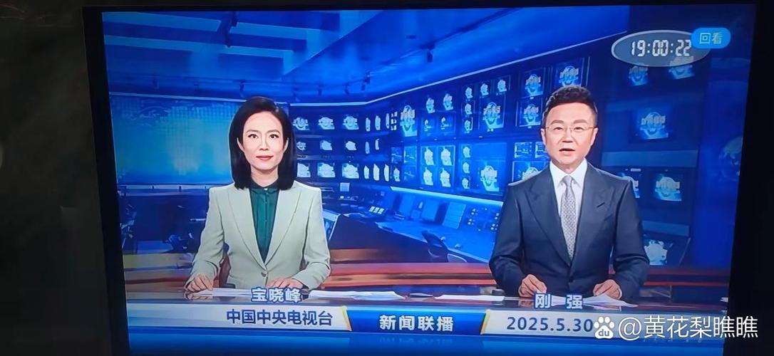 免费下载中央新闻联播