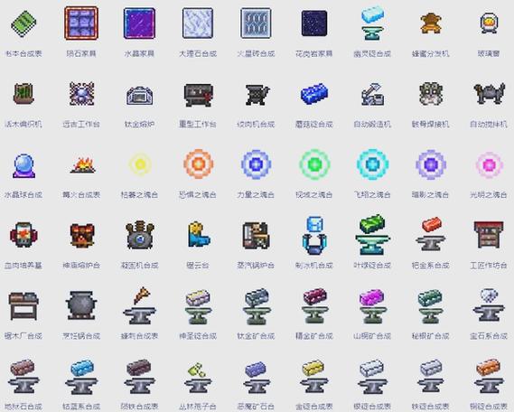 泰拉瑞亚国际服全物品破解版