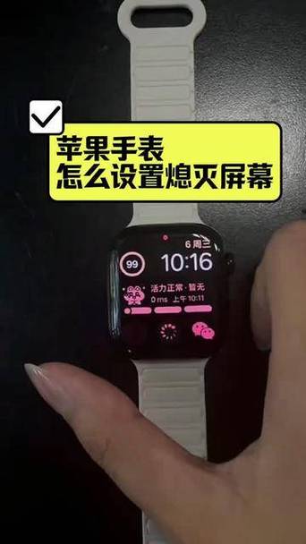 苹果手表呼叫手机没反应