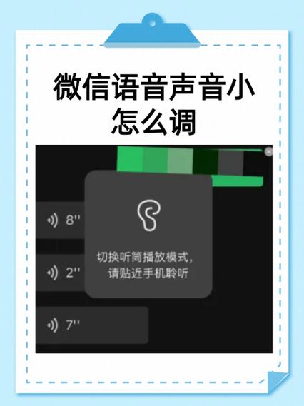 声音太小怎么办