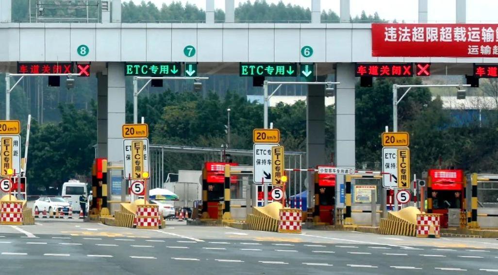 ETC一旦开通了就每年收费吗