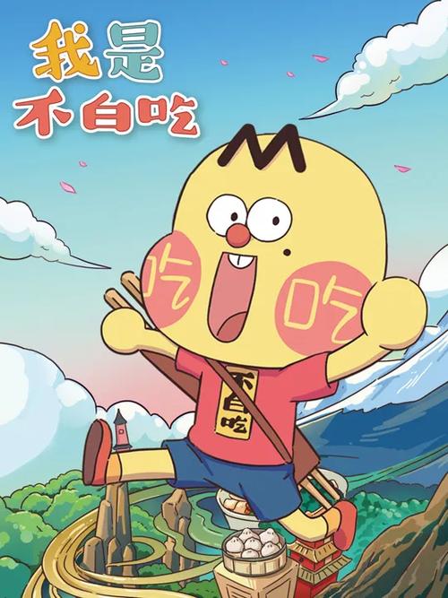 我是不白吃三衢道中