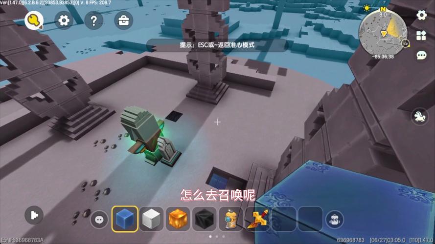 石巨人无限技能点