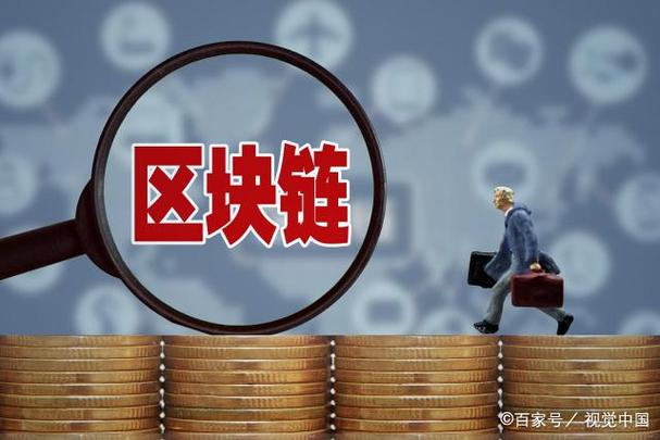 a股区块链最正宗图标