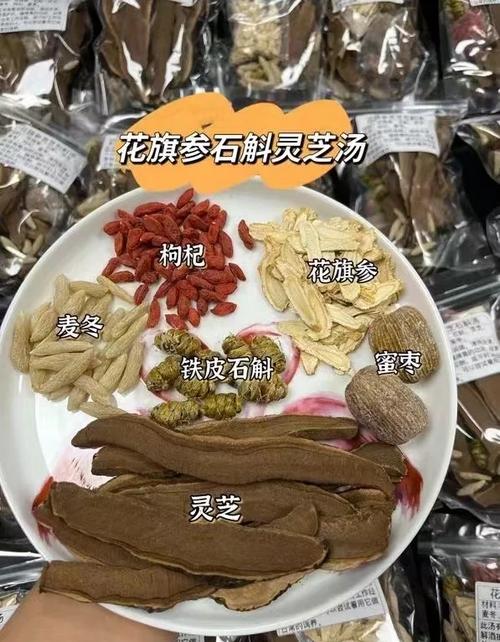 灵芝一天吃几次最好