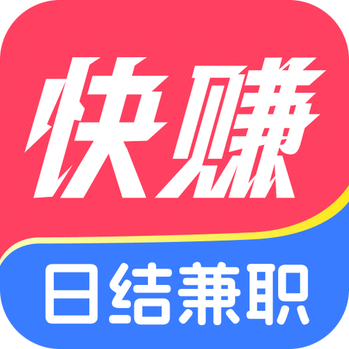 兼职找工作
