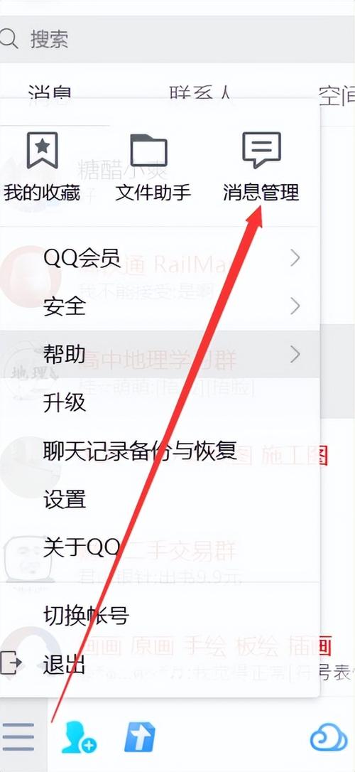 怎么克隆QQ好友
