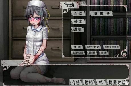 薇希尔全攻略版本