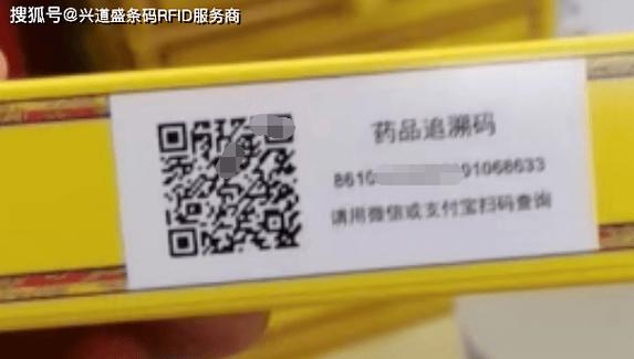 药的条形码扫不出来是怎么回事图标