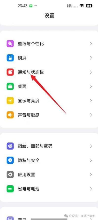 怎么把控制中心调到下面