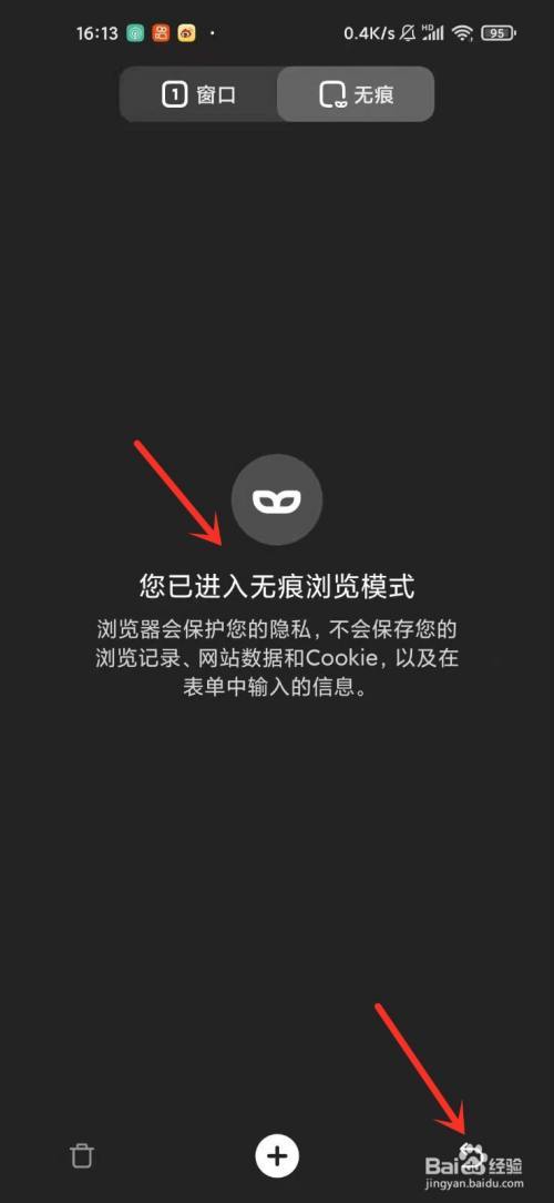 小米自带浏览器删除不了
