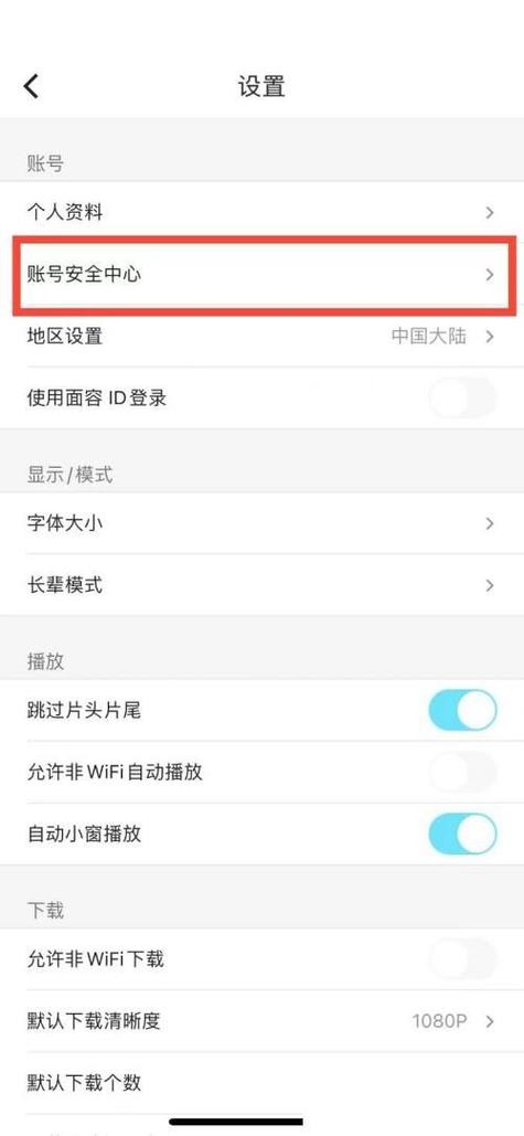 优酷怎么输入兑换码