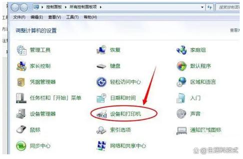 canon打印机共享怎么设置图标
