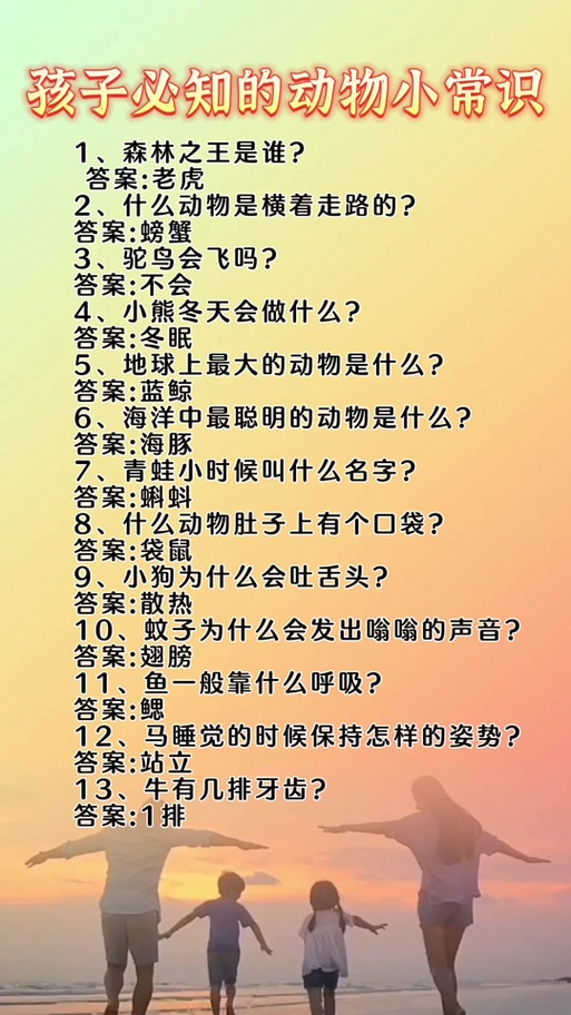 抖音考试5题100分答案