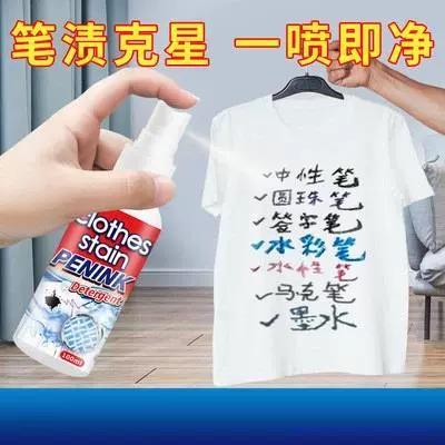 马克笔用什么能去掉图标