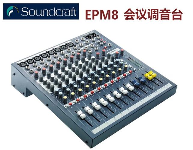 音响控台大全
