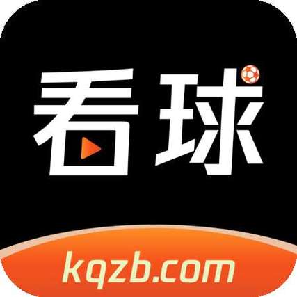人人看球官网入口