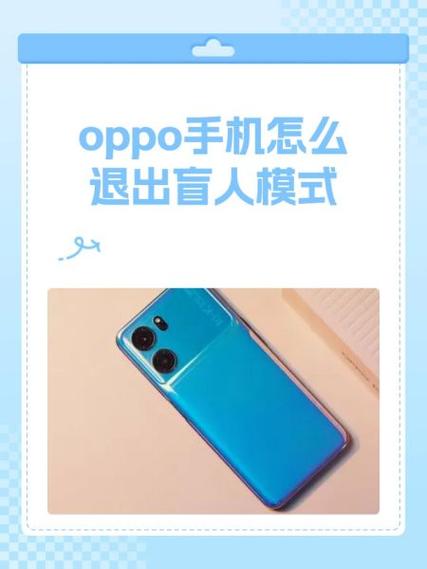 oppoa11x反应慢怎么办