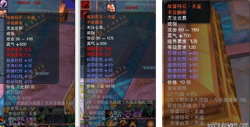 诛仙3福兮祸兮烛龙之钥