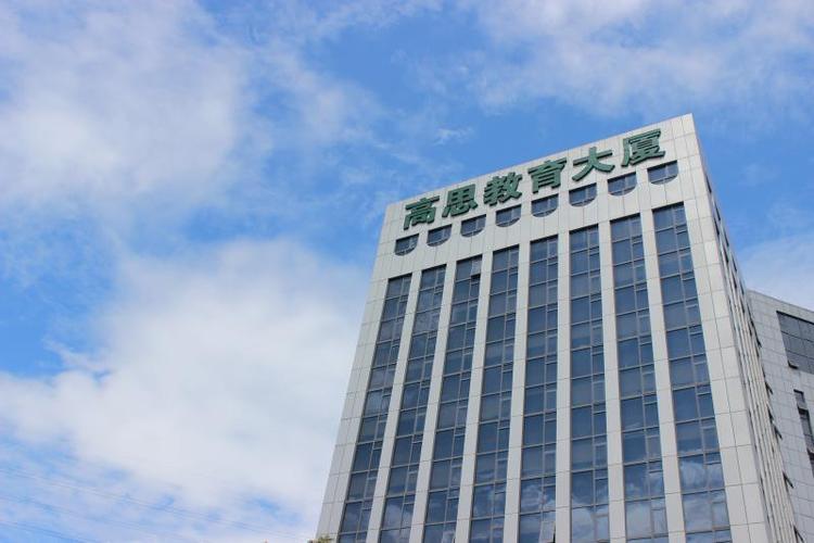高思六里桥校区在哪图标