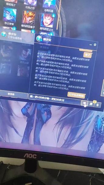 英雄联盟字打不出来