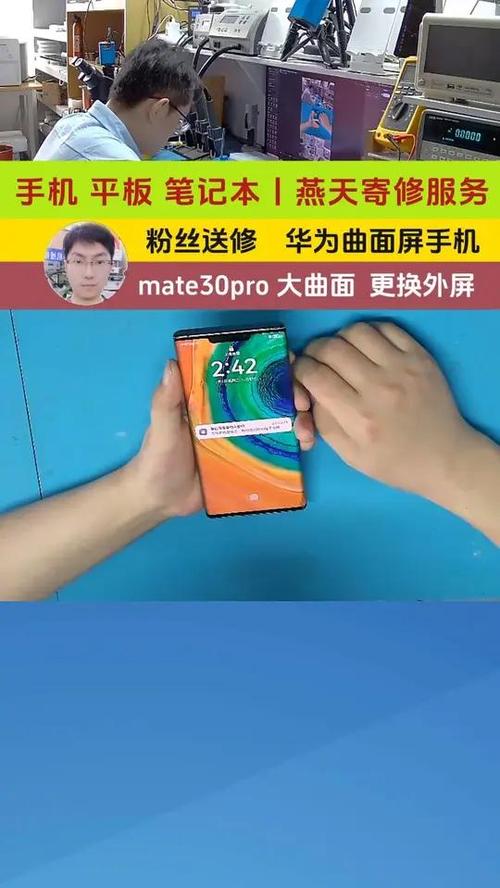 手机维修店可以换外屏吗