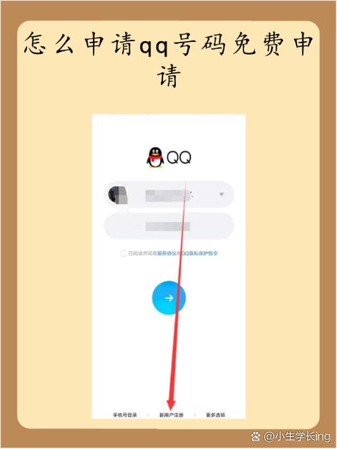 我是谜app用QQ登还要手机号图标