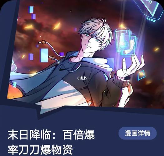 末日来临百倍爆率喜马拉雅图标