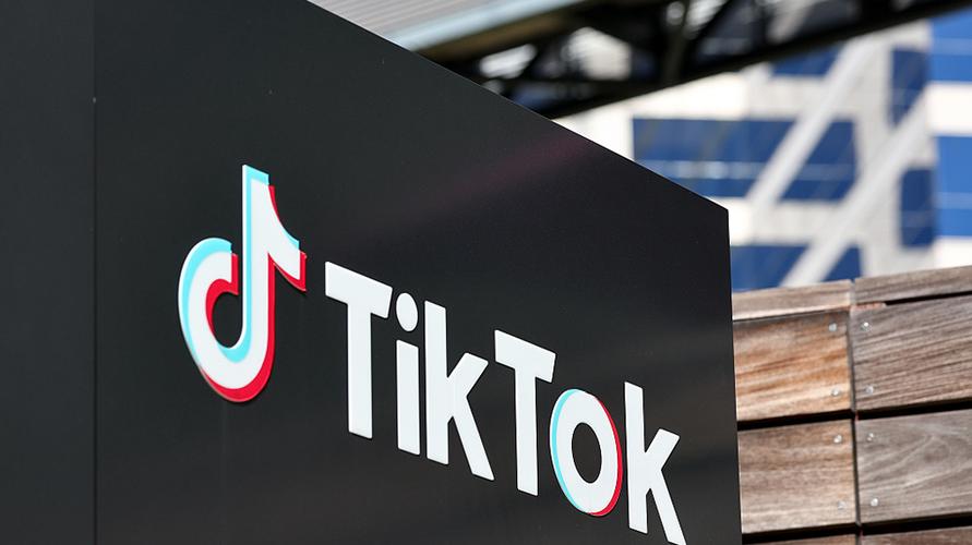 TikTok Inhouse
