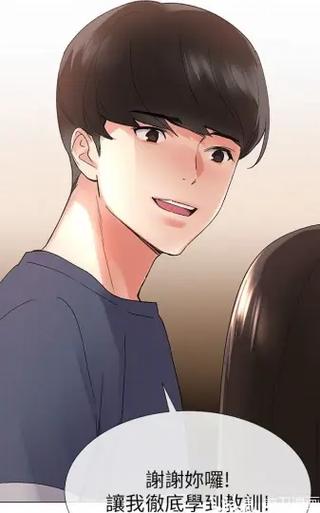 重考生漫画在线阅读免费