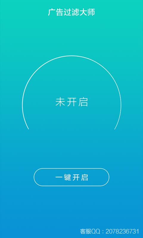 电脑一直有广告怎么办