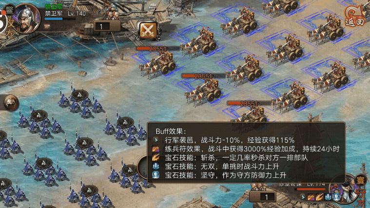 攻城掠地武将怎么升级快