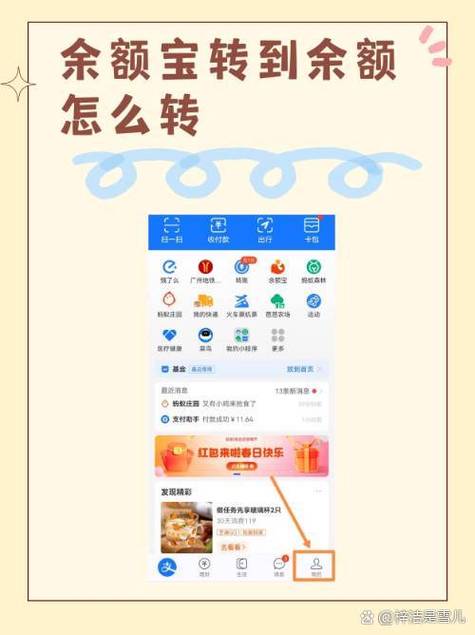 支付宝余额能自动转入余额宝吗