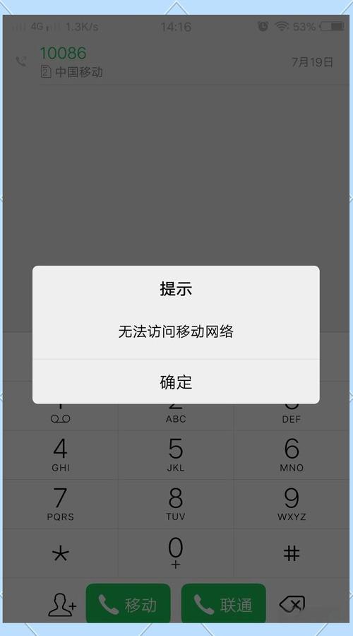 没有卡手机可以上网吗图标