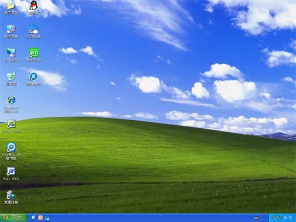 雨林木风win10系统