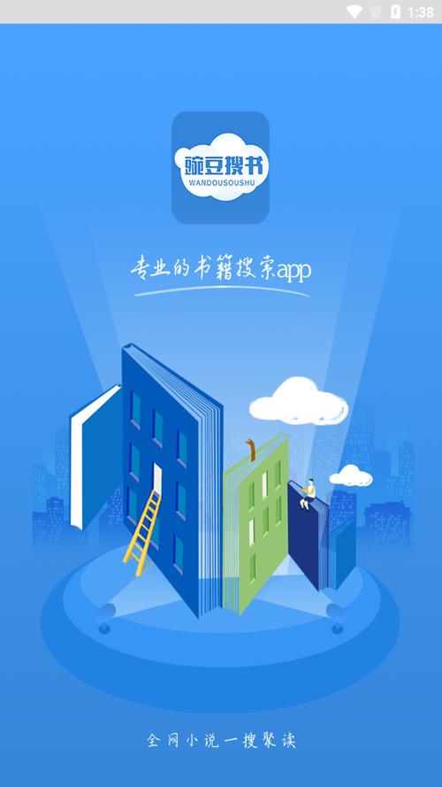 奥维983版本下载官方免费版图标