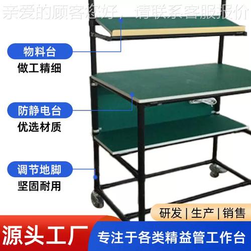 管家工作台app下载